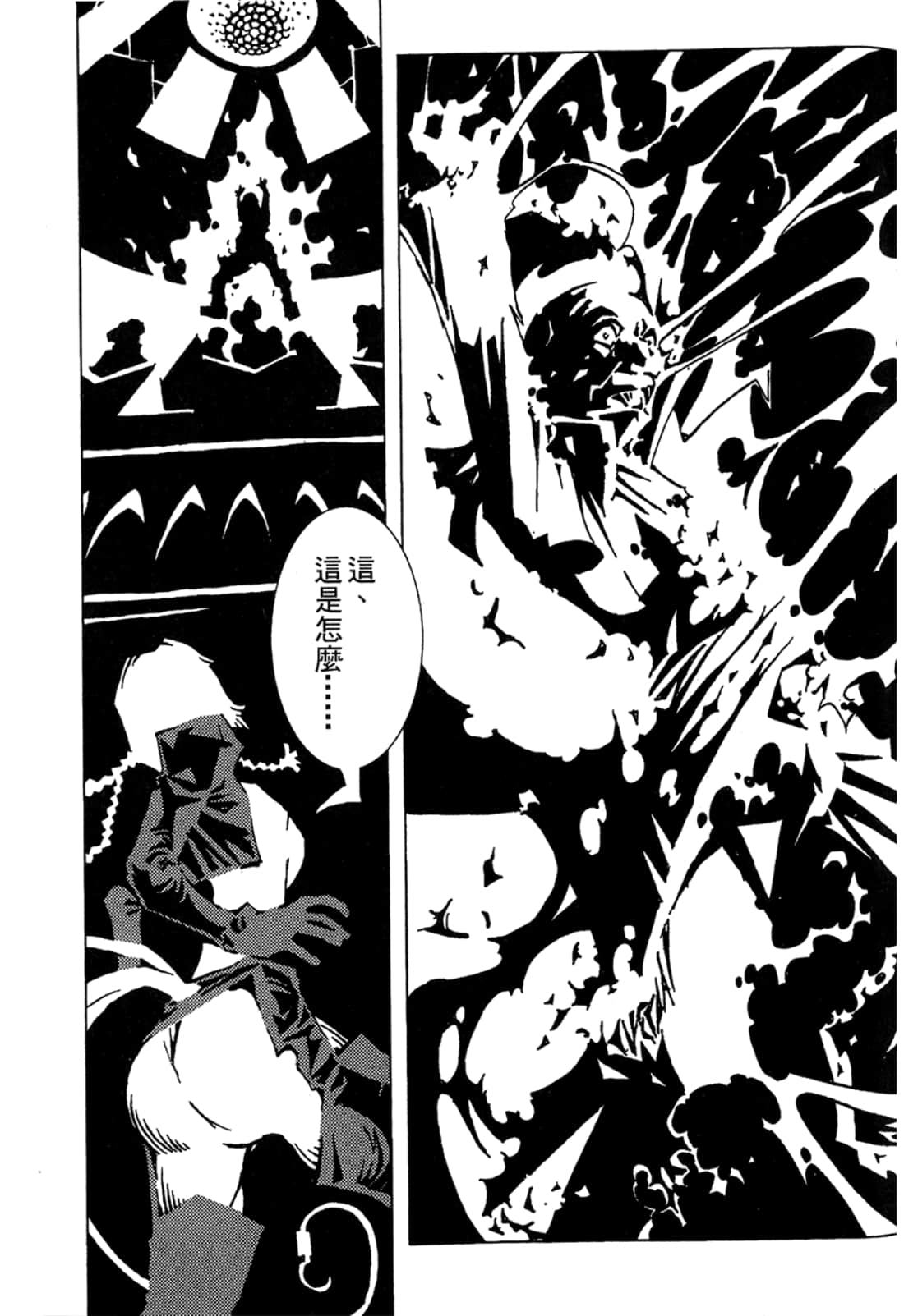 Page 219