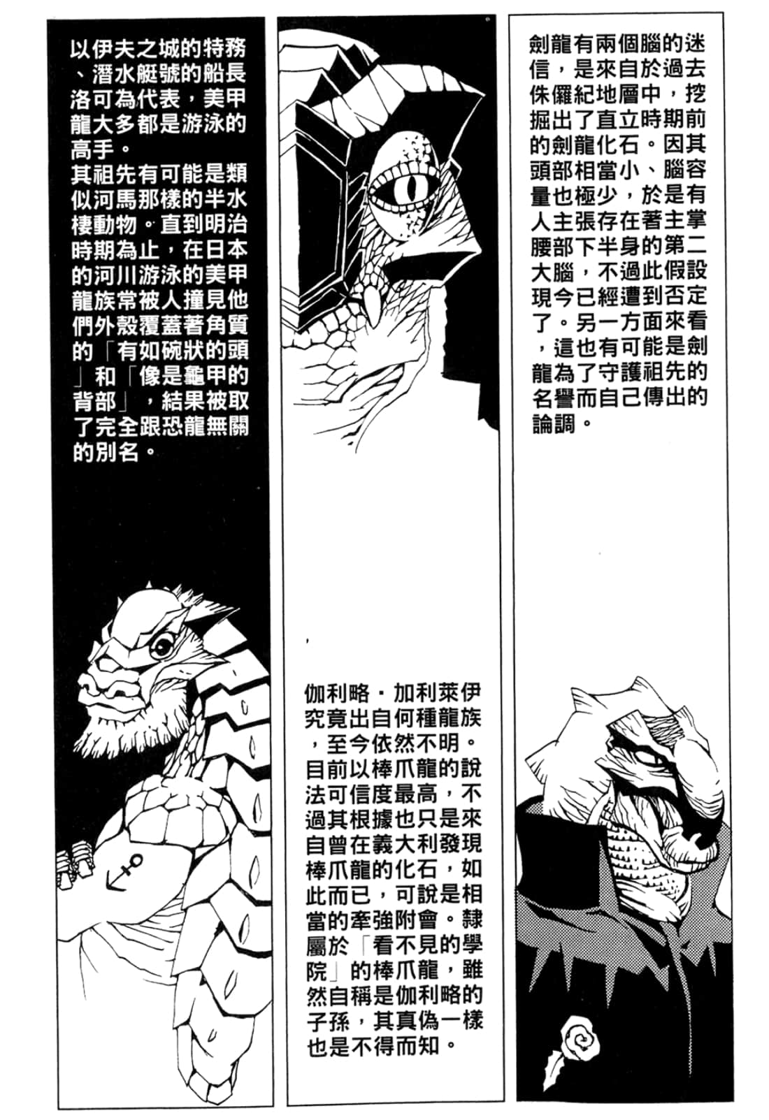 Page 223