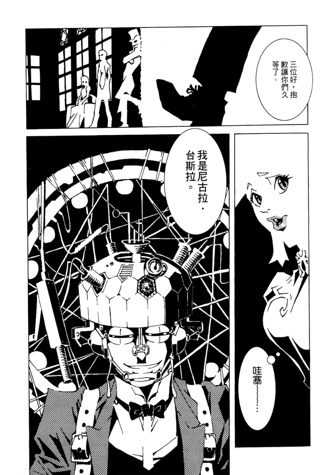 Page 31