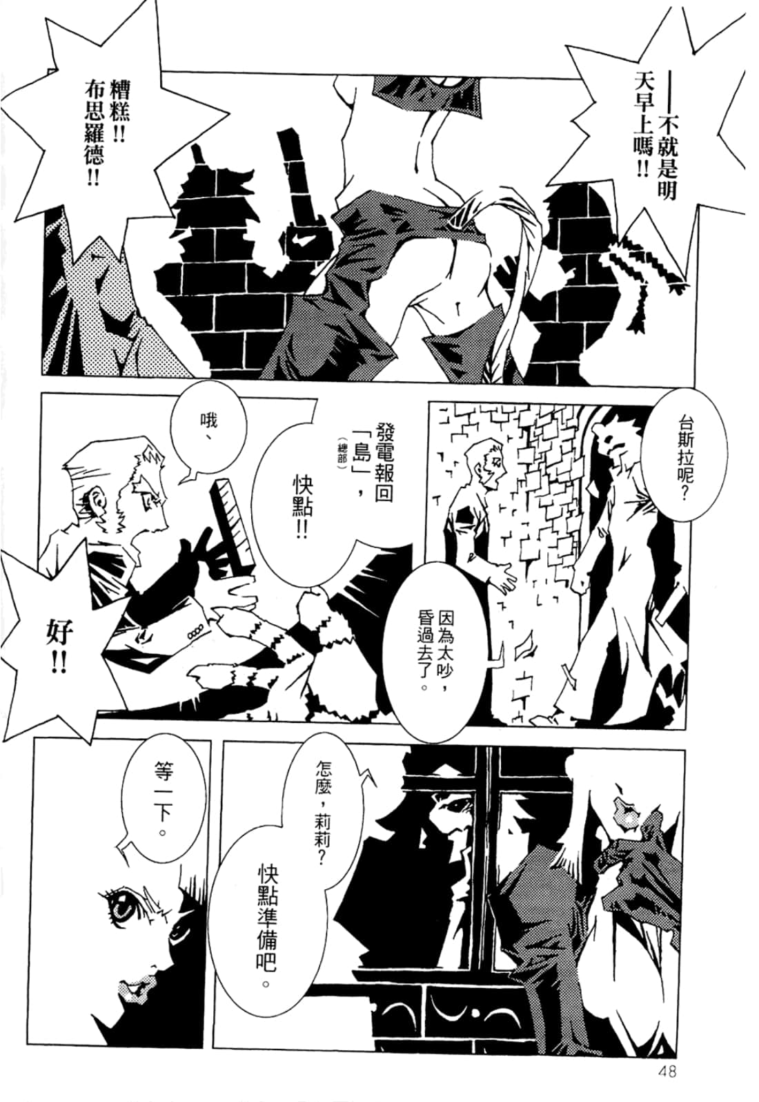 Page 50