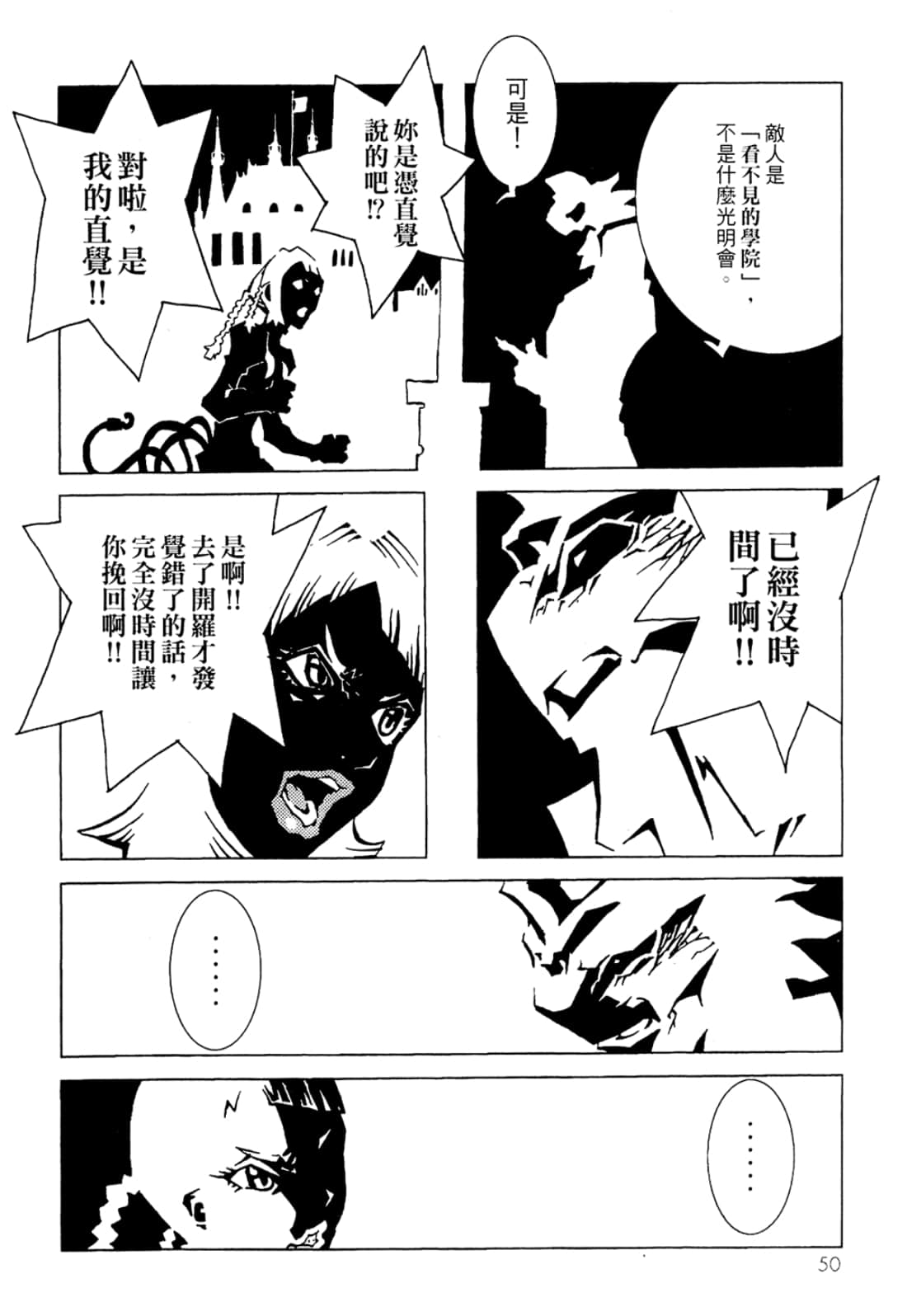 Page 52