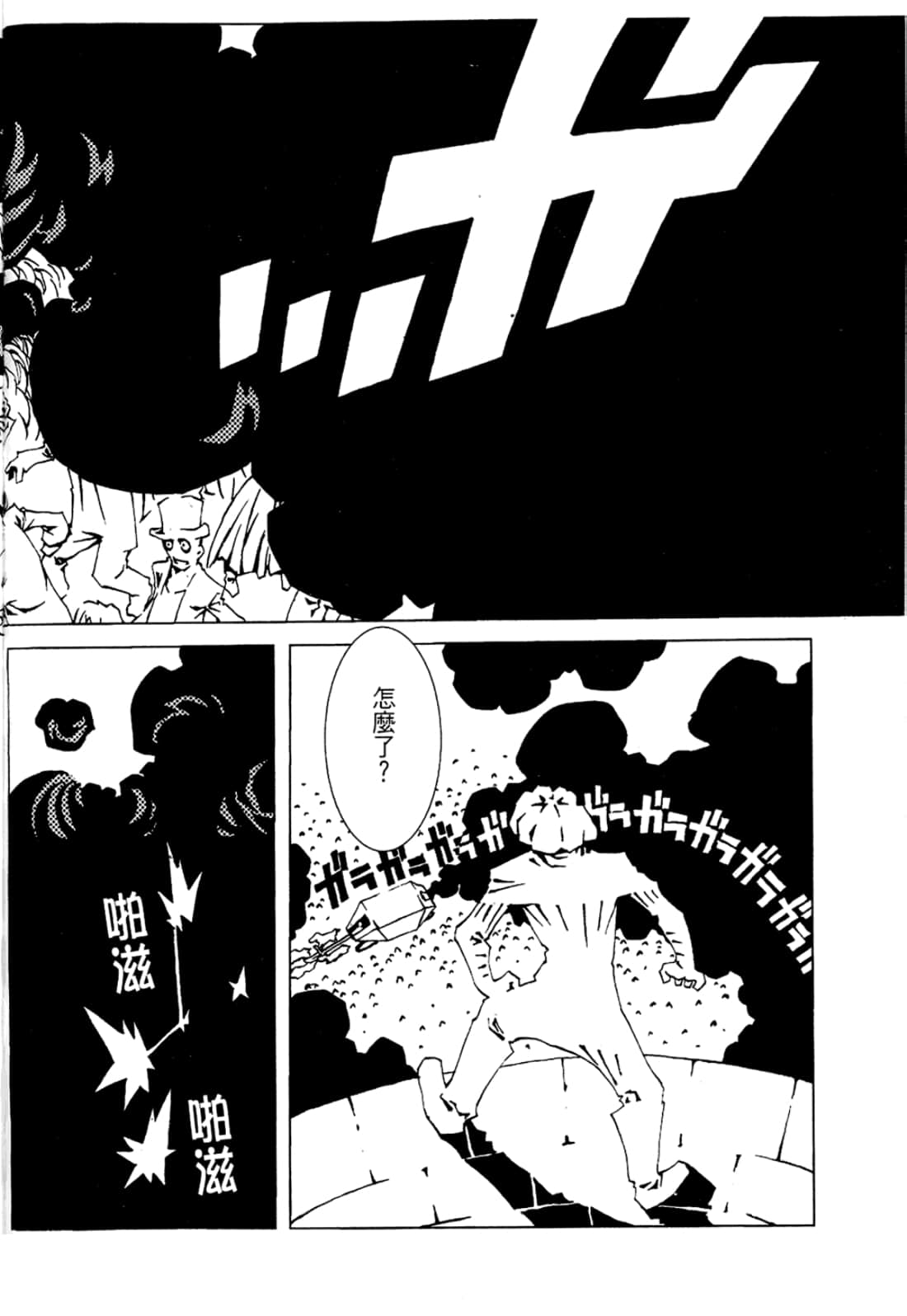 Page 70