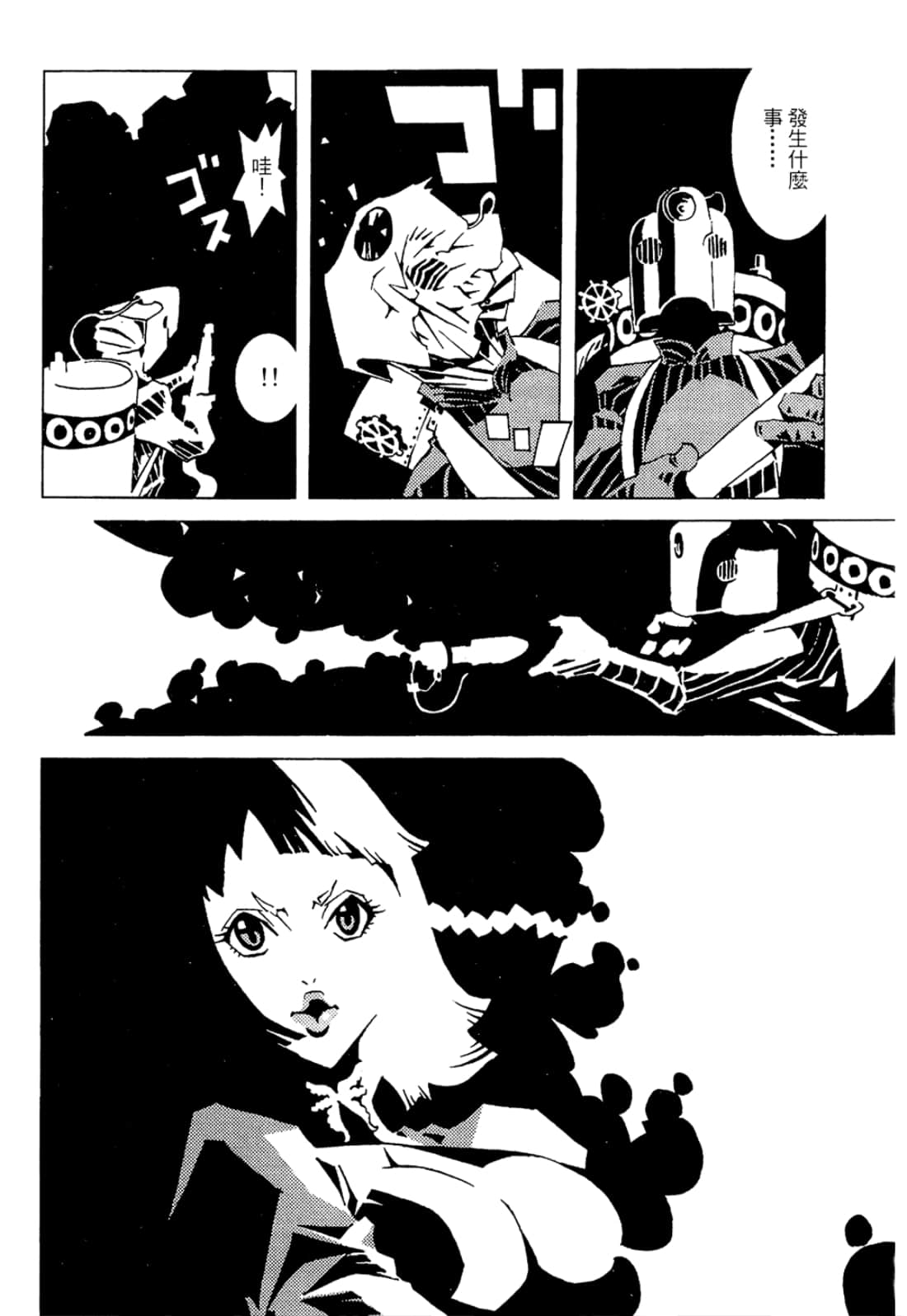 Page 72