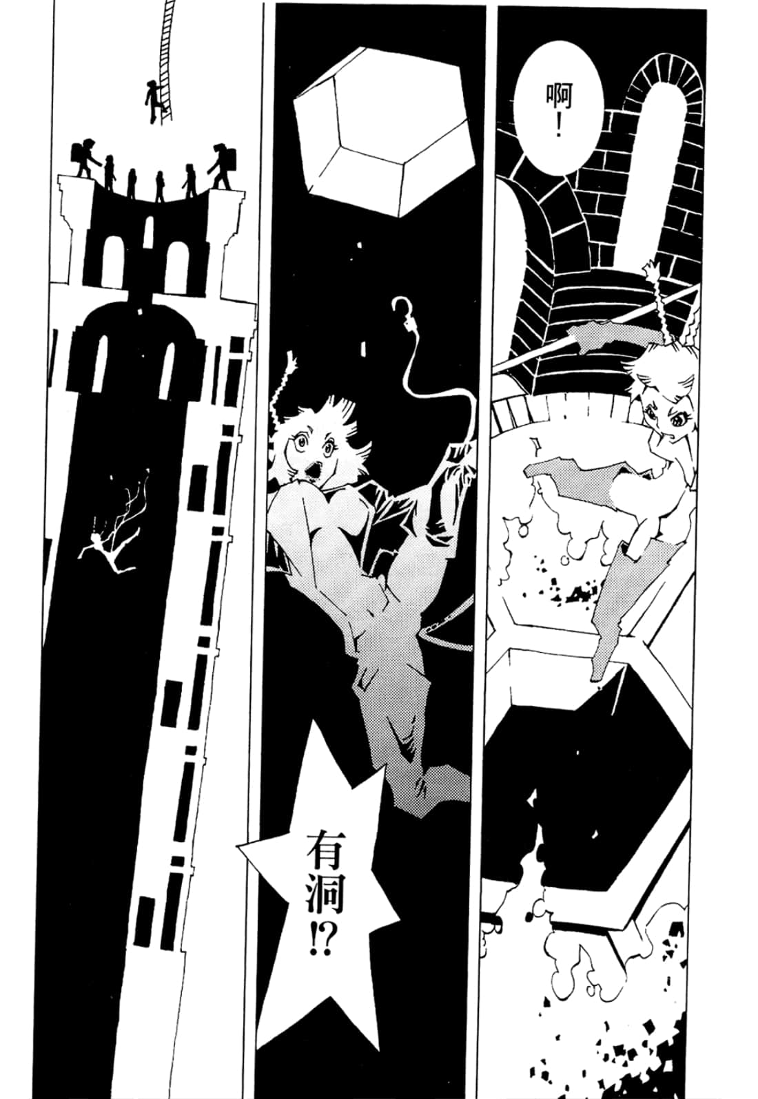 Page 82