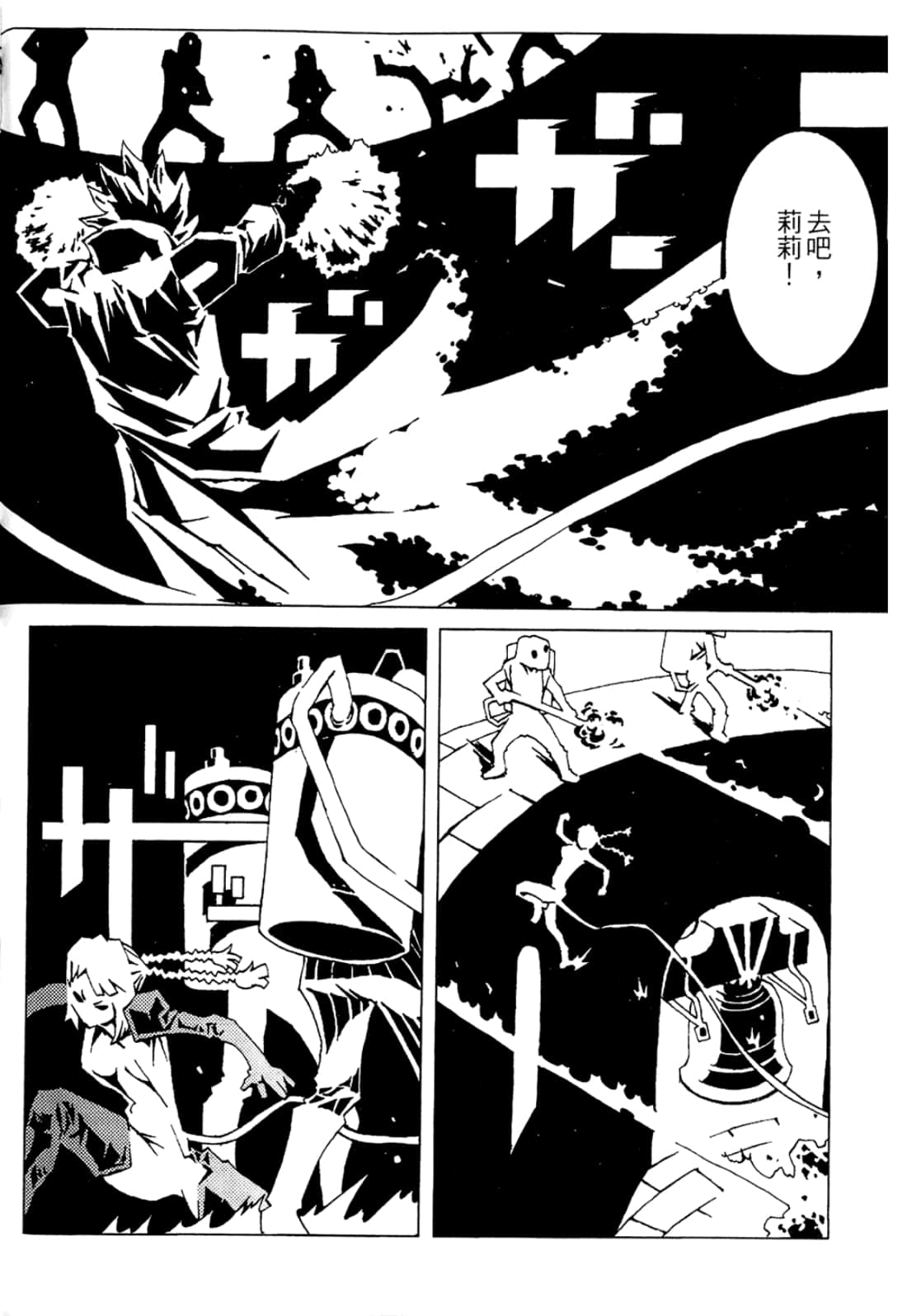 Page 90