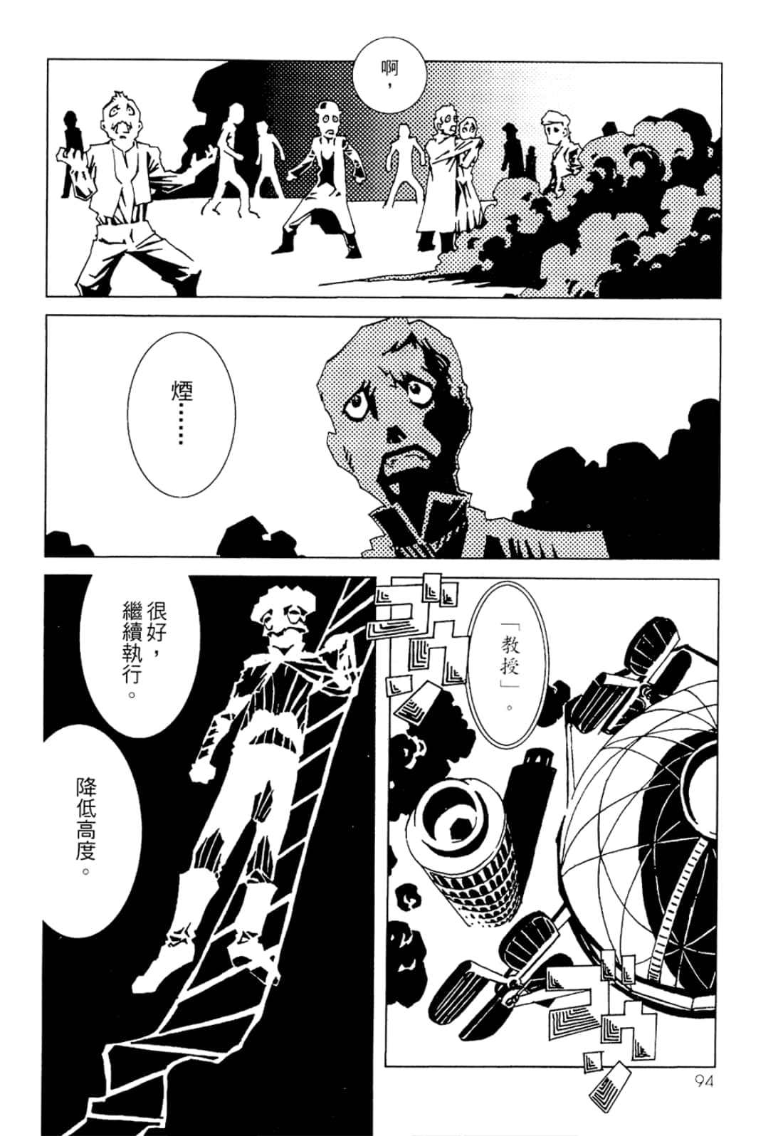 Page 96