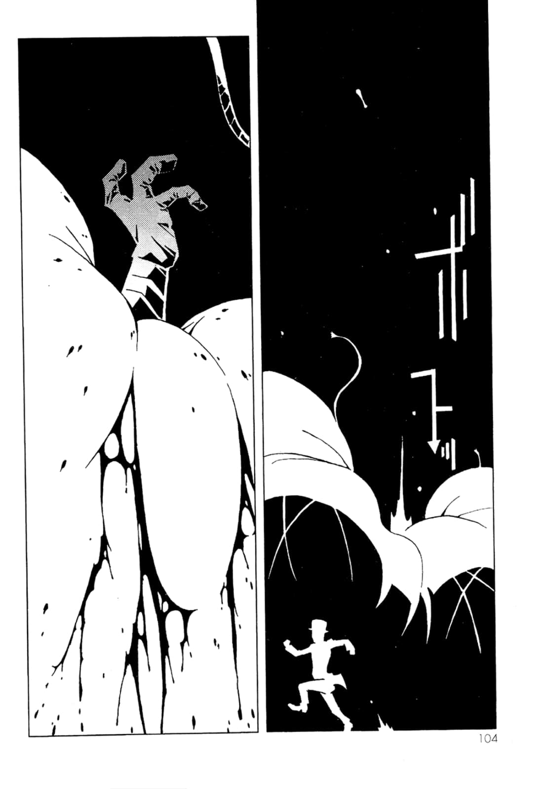 Page 106