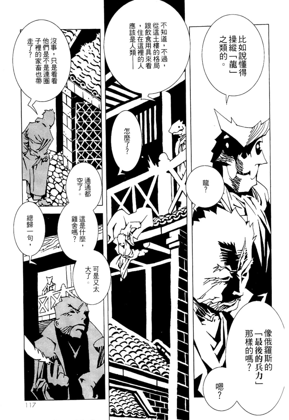 Page 119