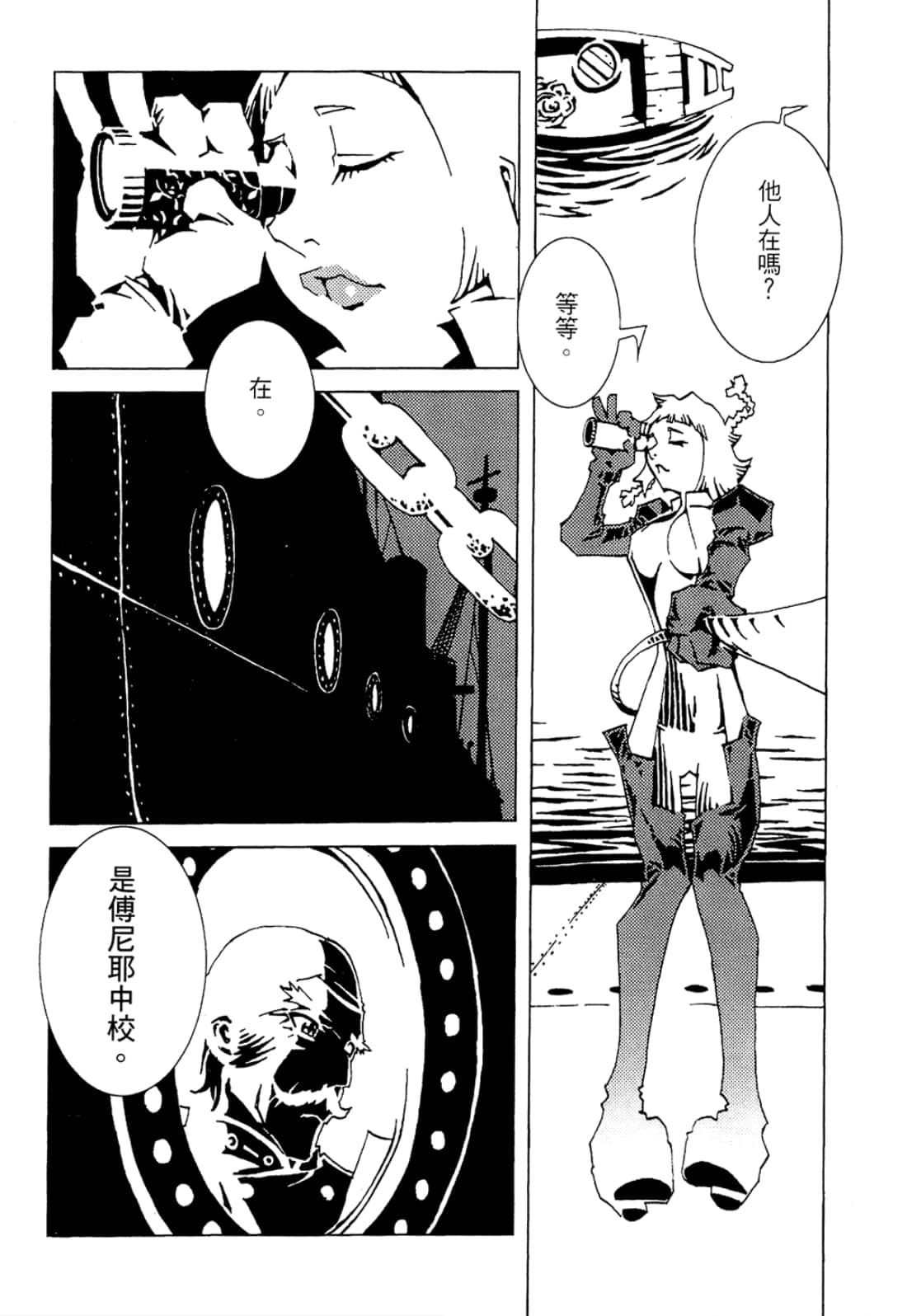 Page 124