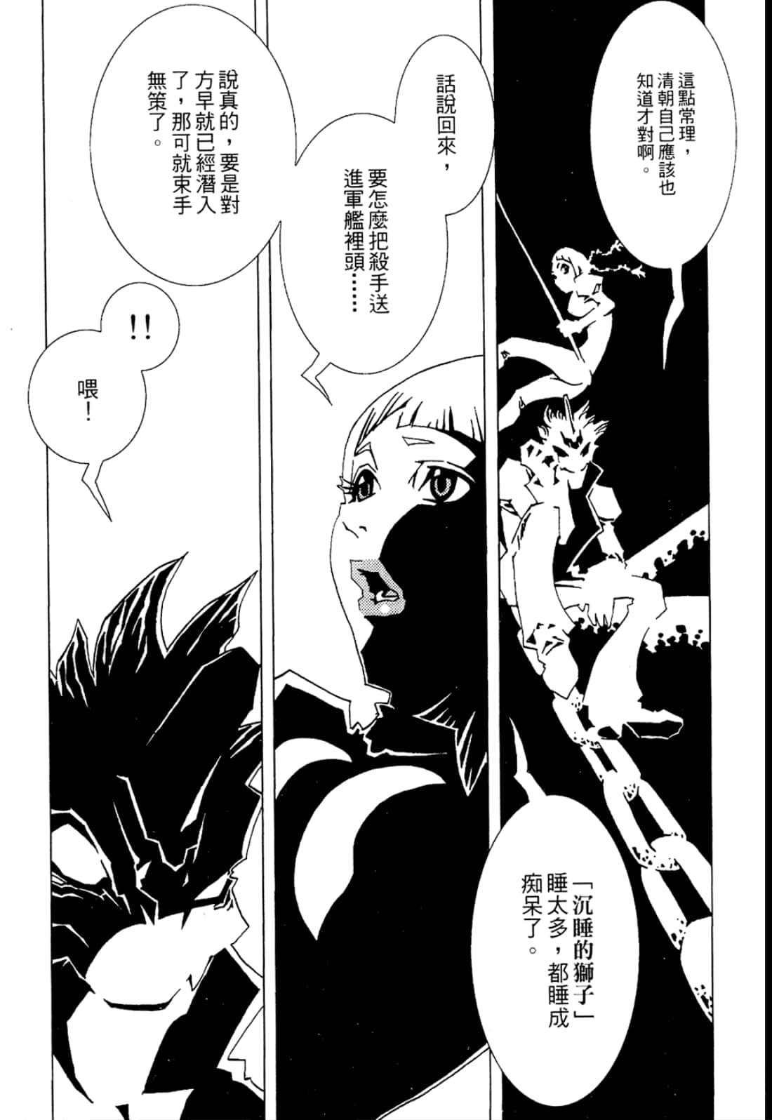 Page 127