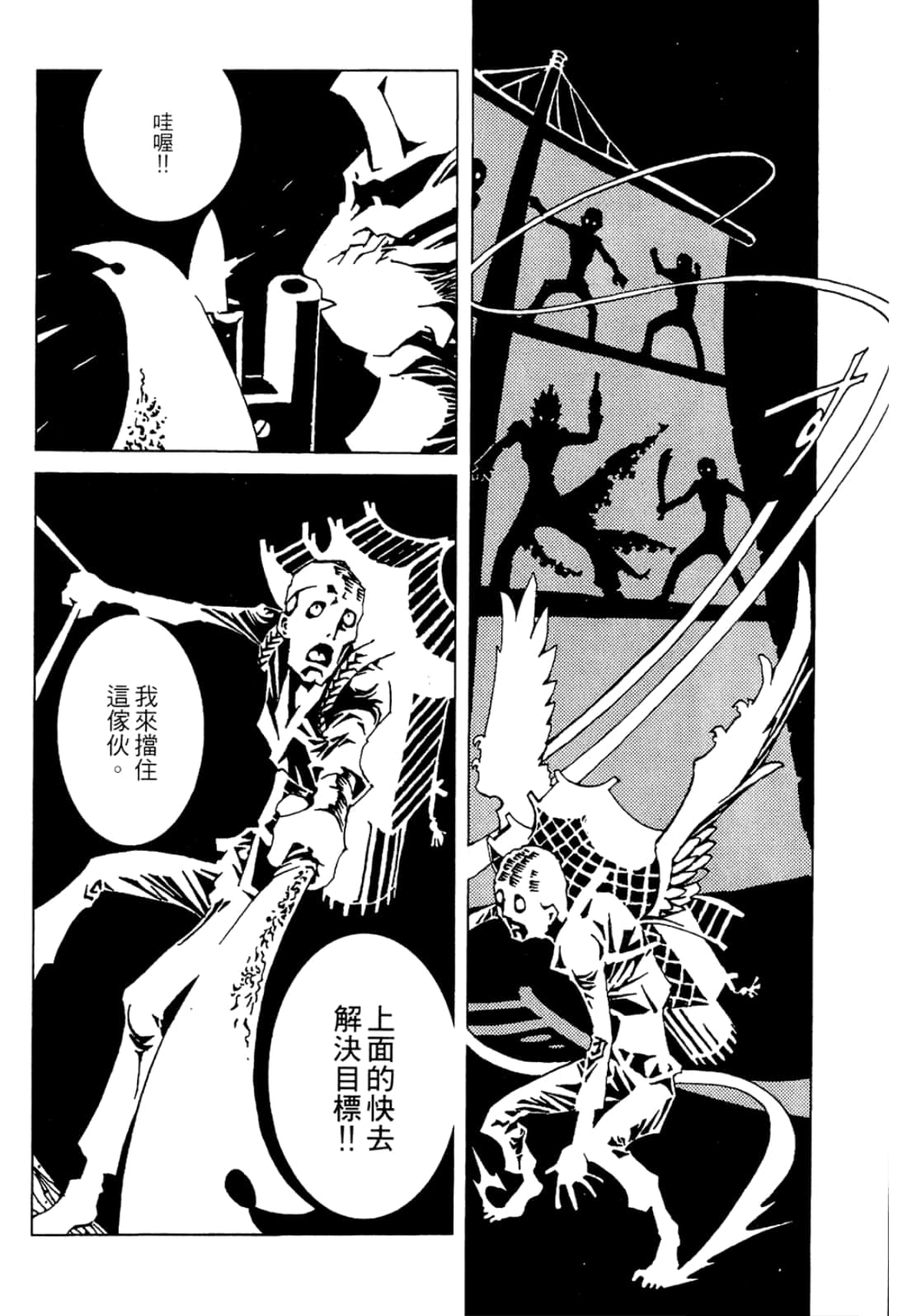 Page 136