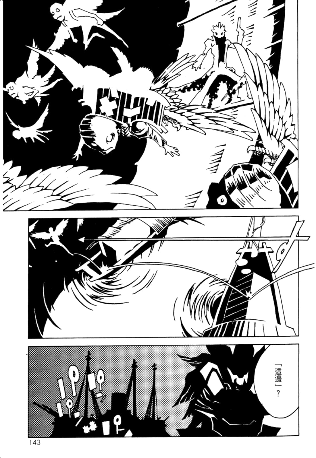 Page 145
