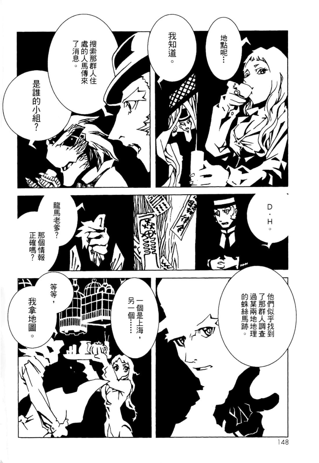 Page 150