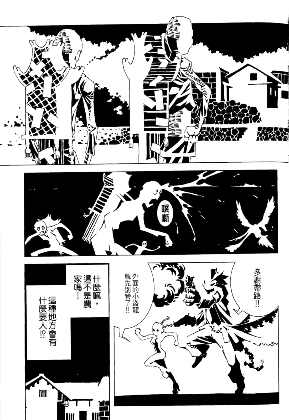 Page 155