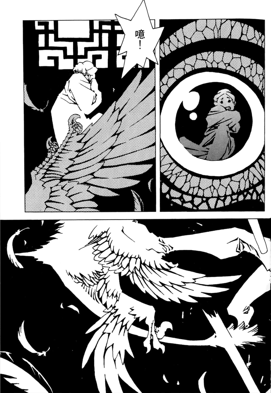 Page 157