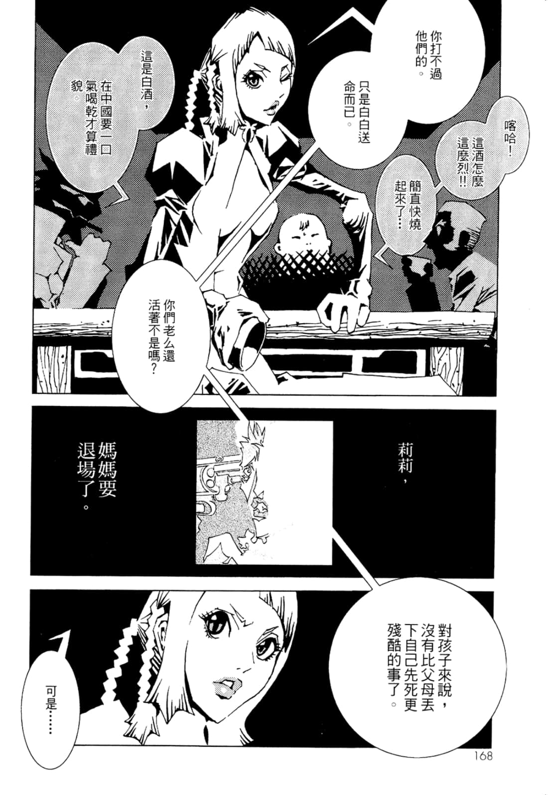 Page 170