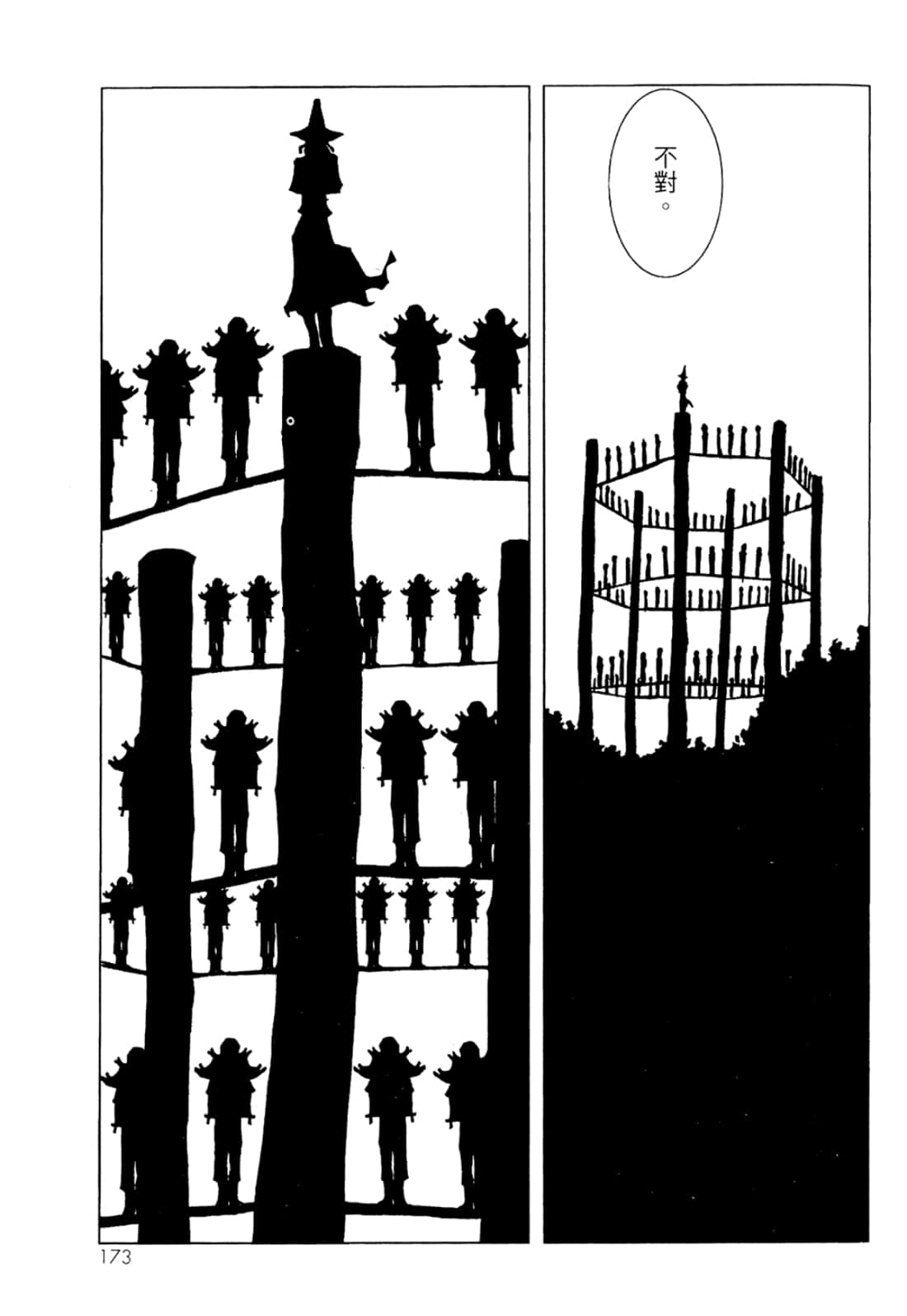 Page 175