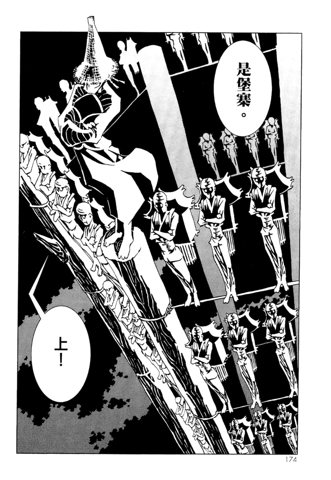 Page 176