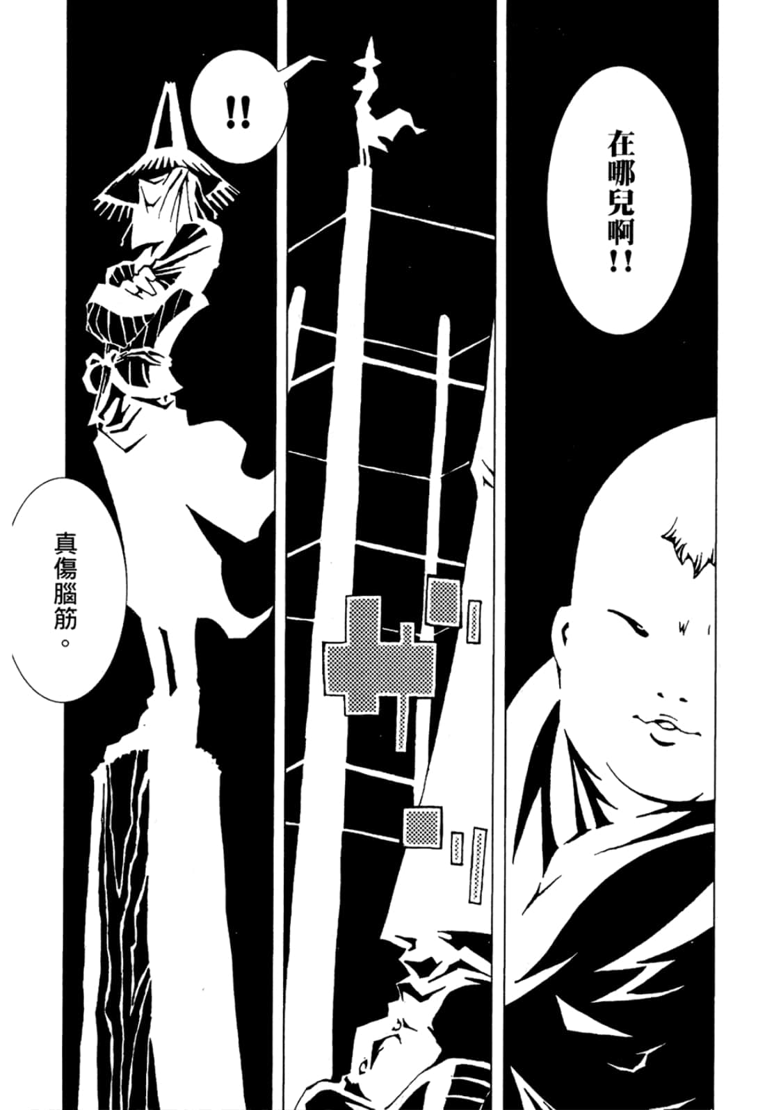 Page 187