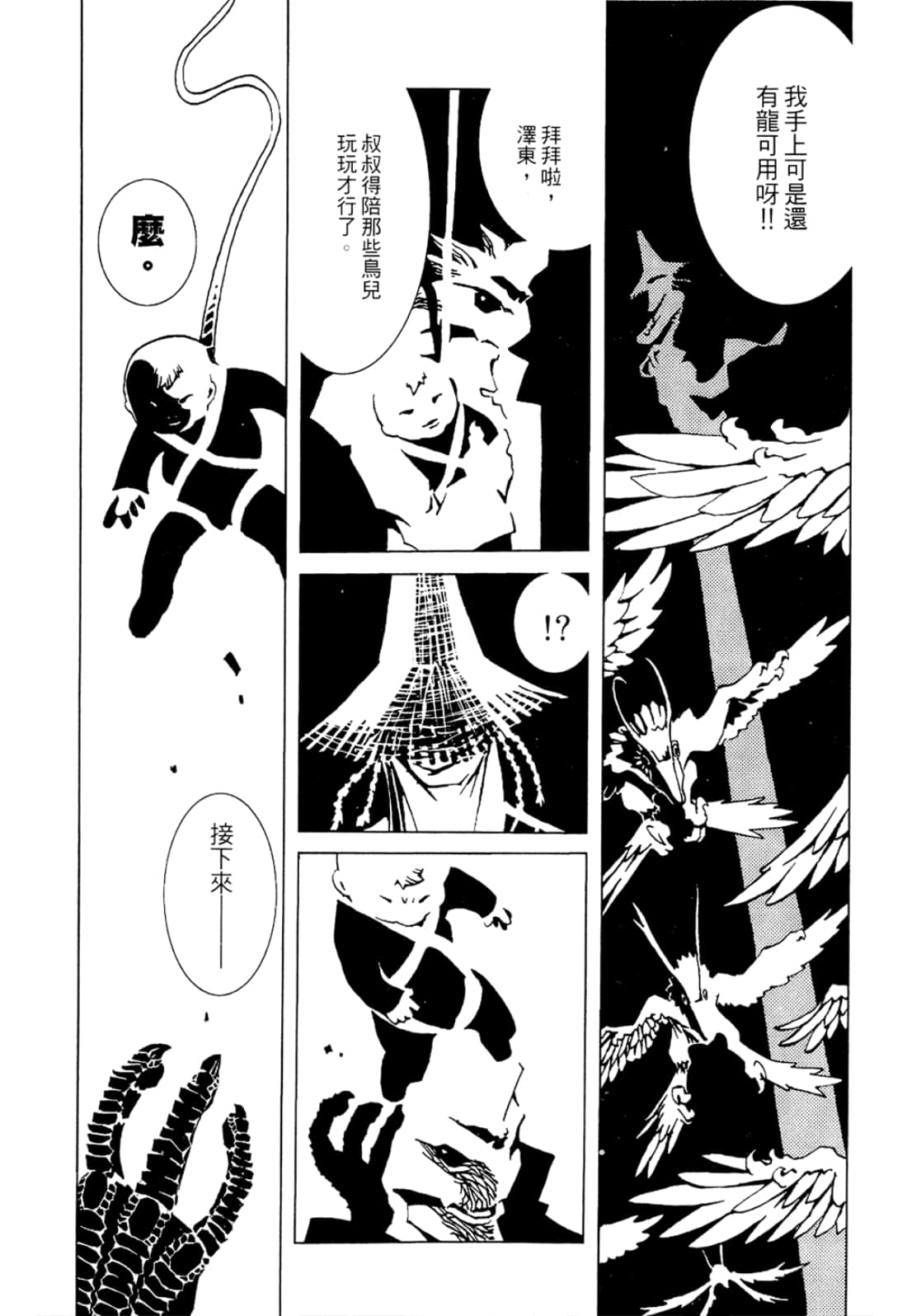 Page 189