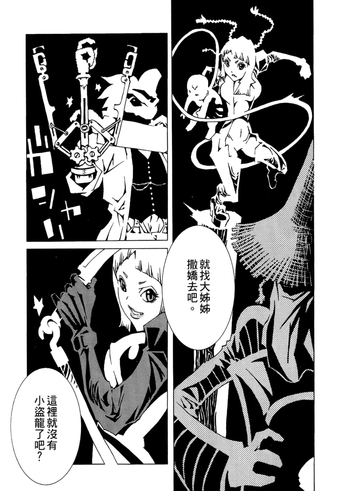 Page 190