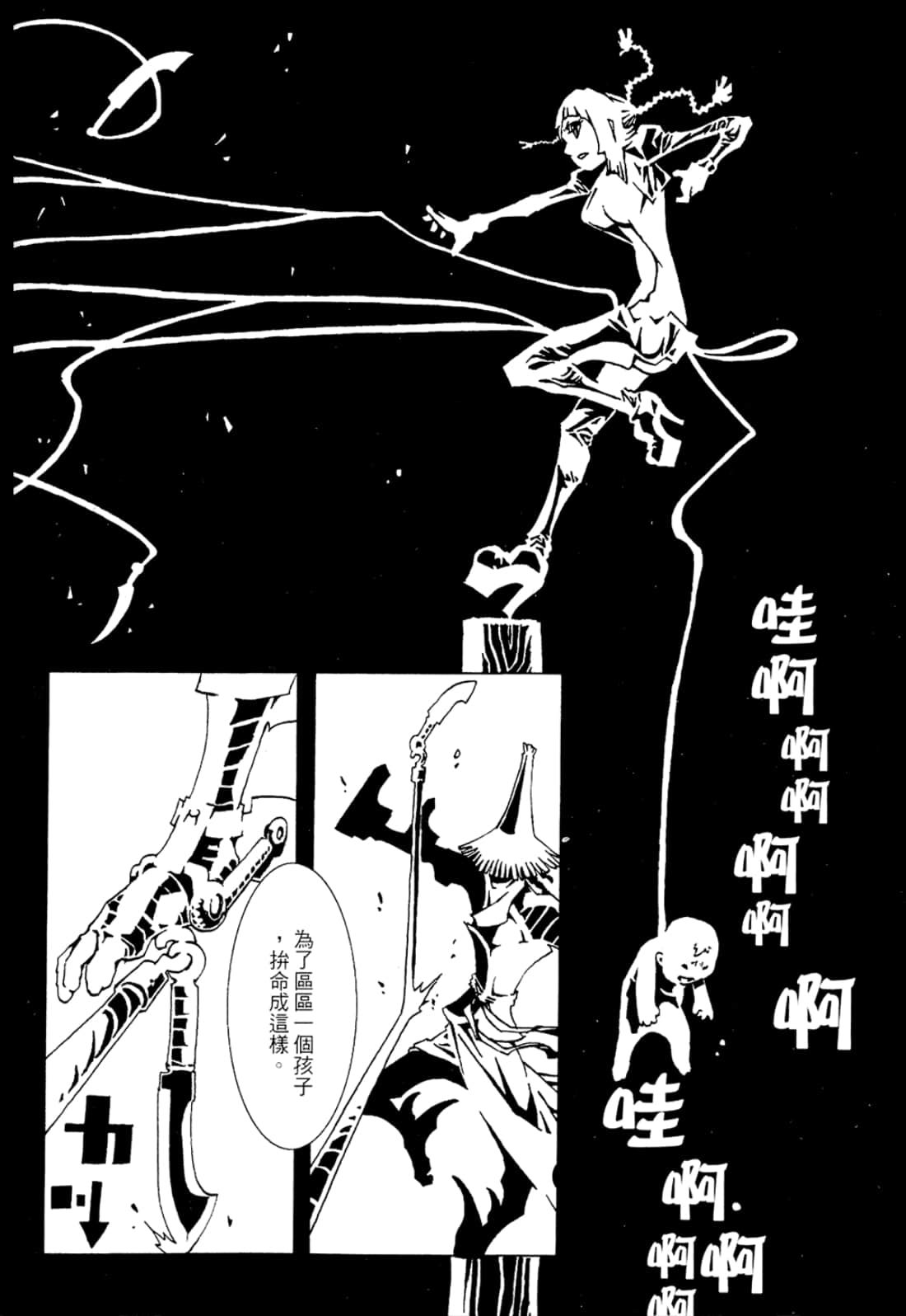 Page 192