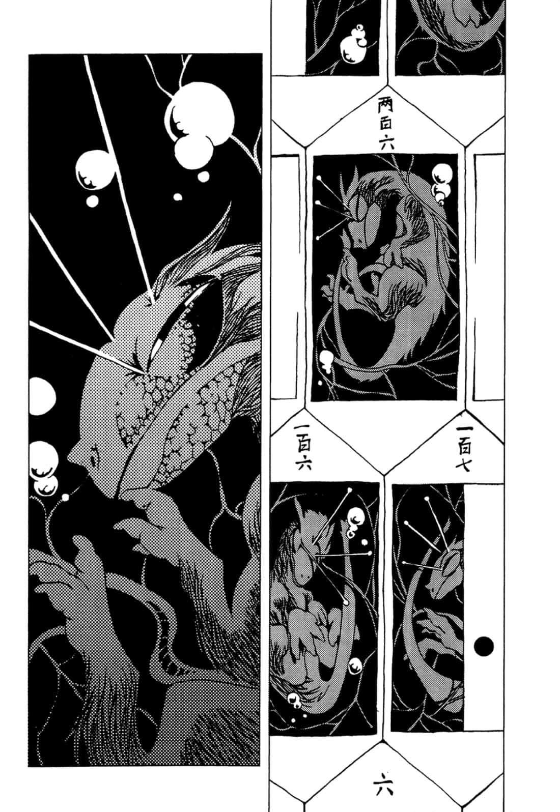Page 198