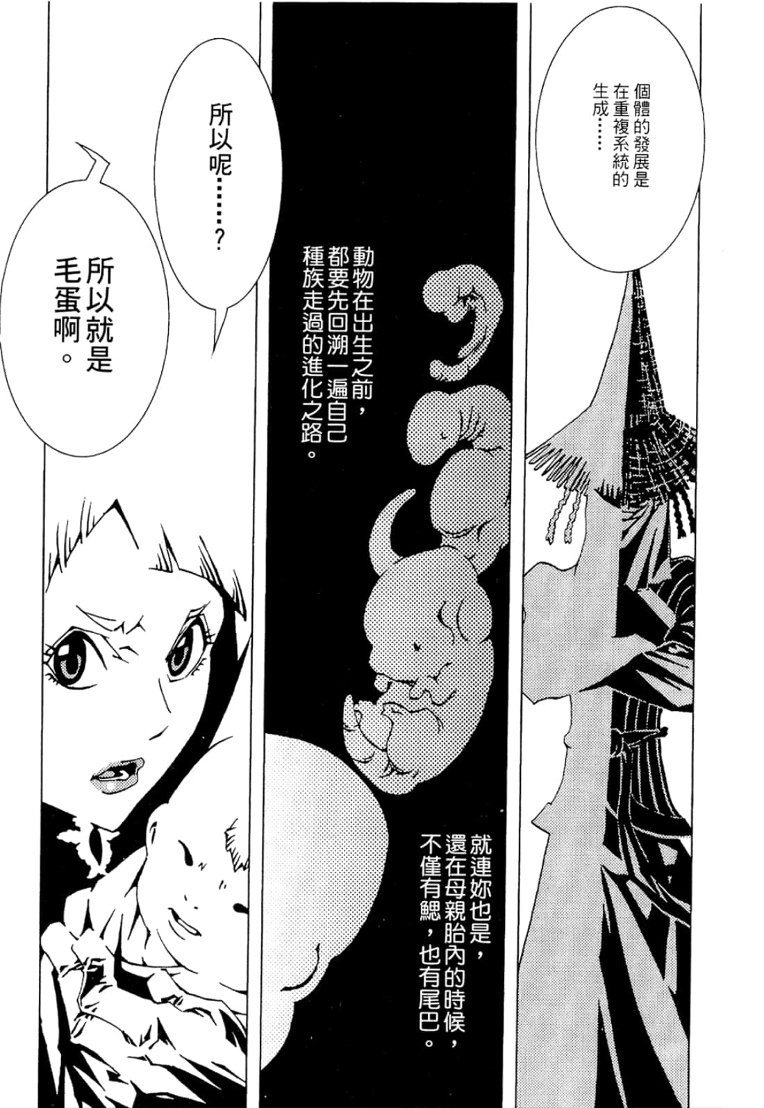 Page 200