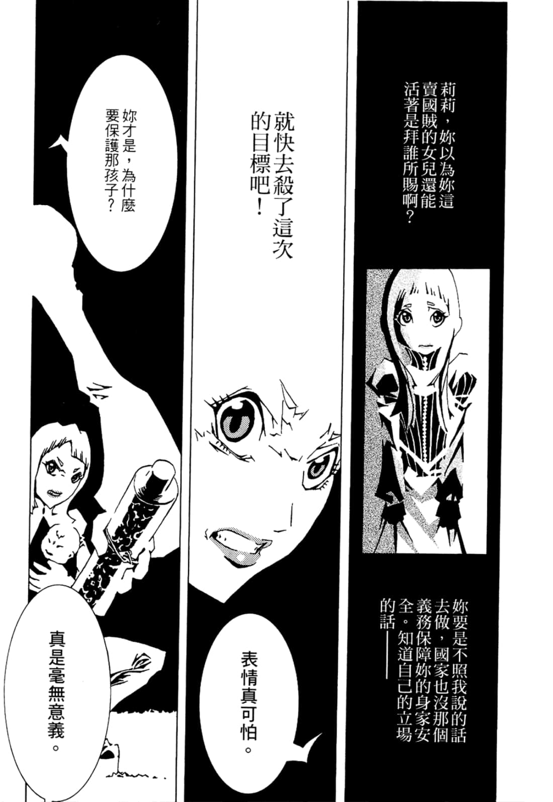Page 202