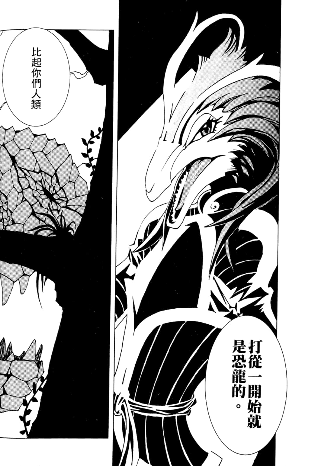 Page 204