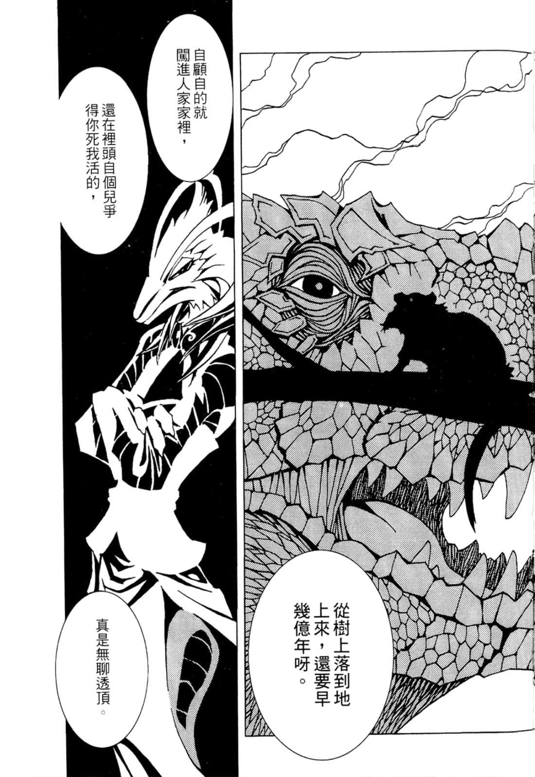 Page 205
