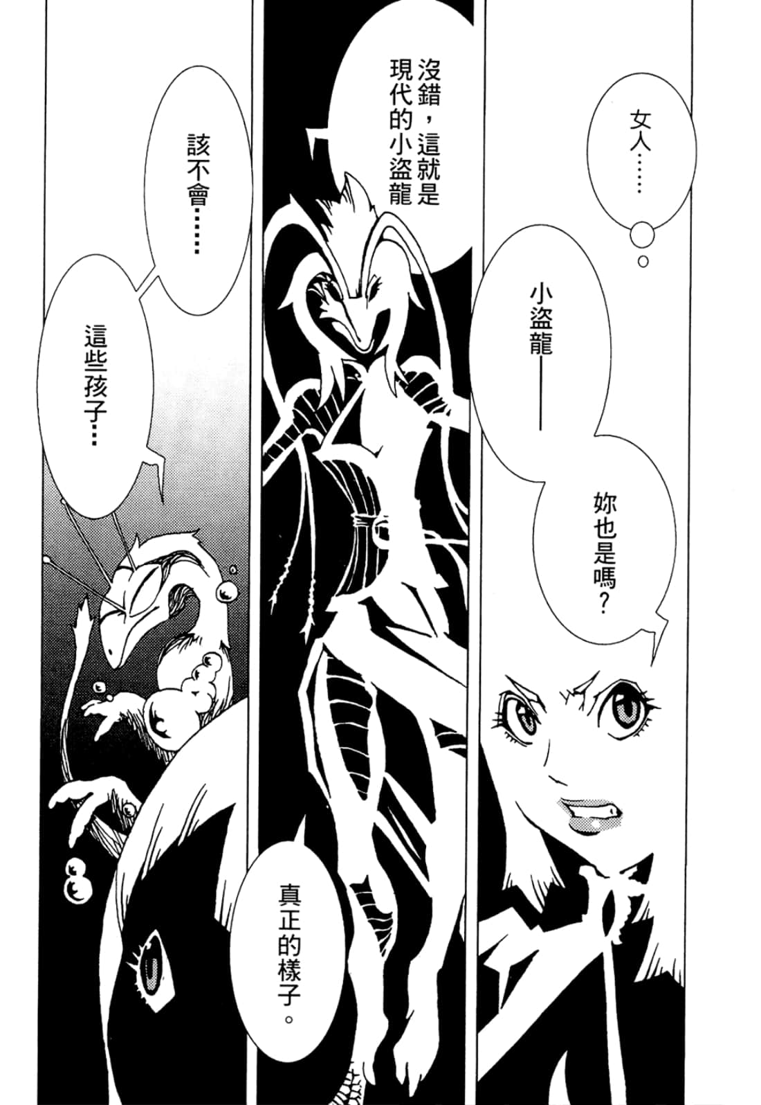Page 206