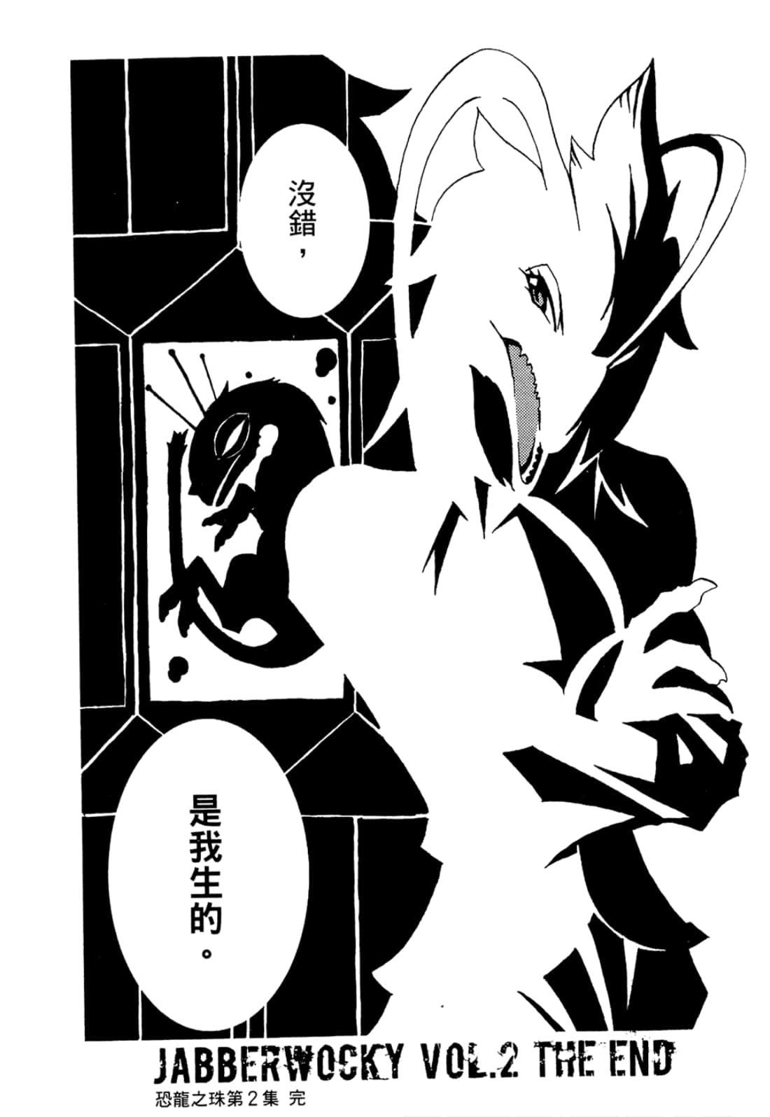 Page 207