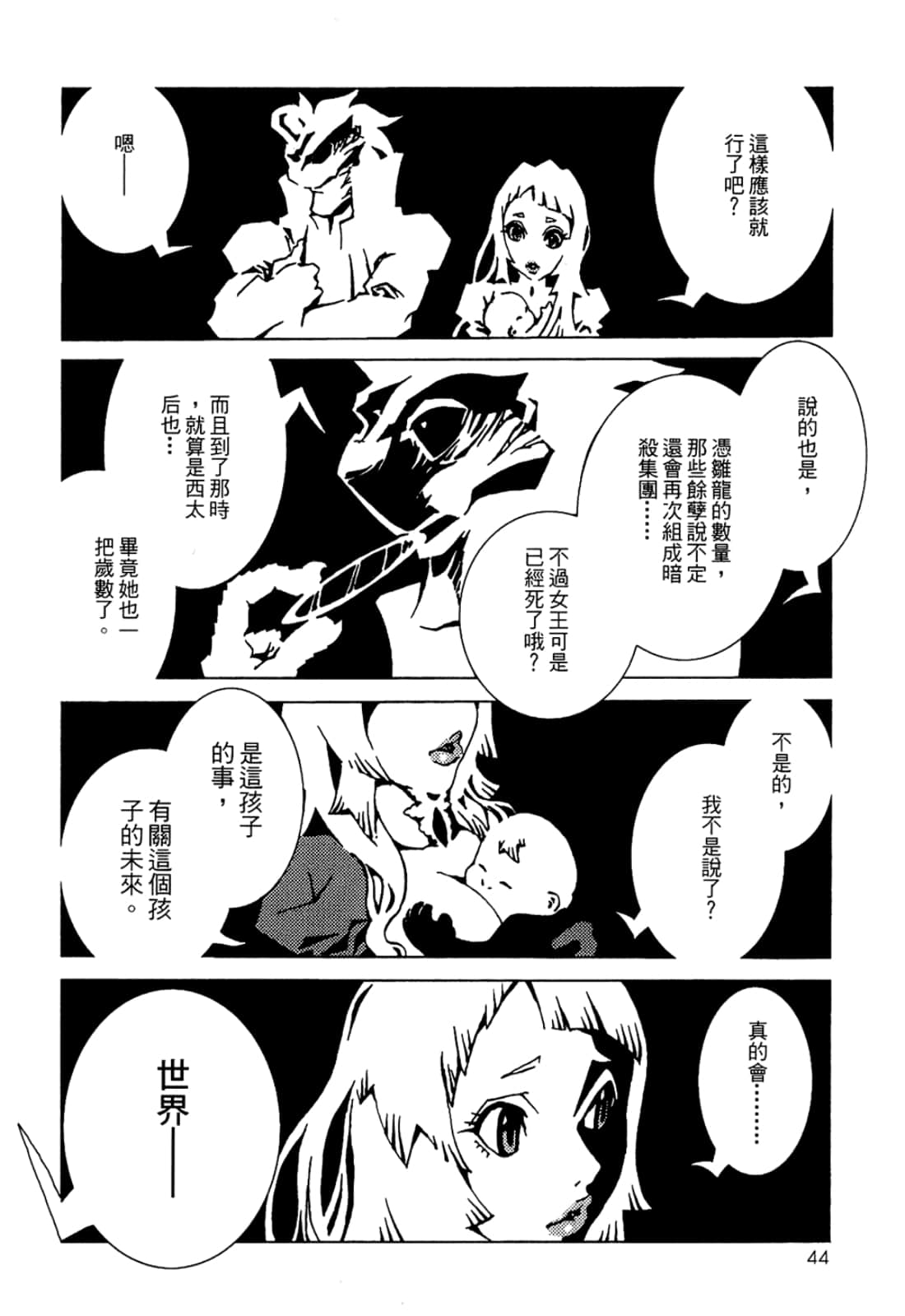 Page 46