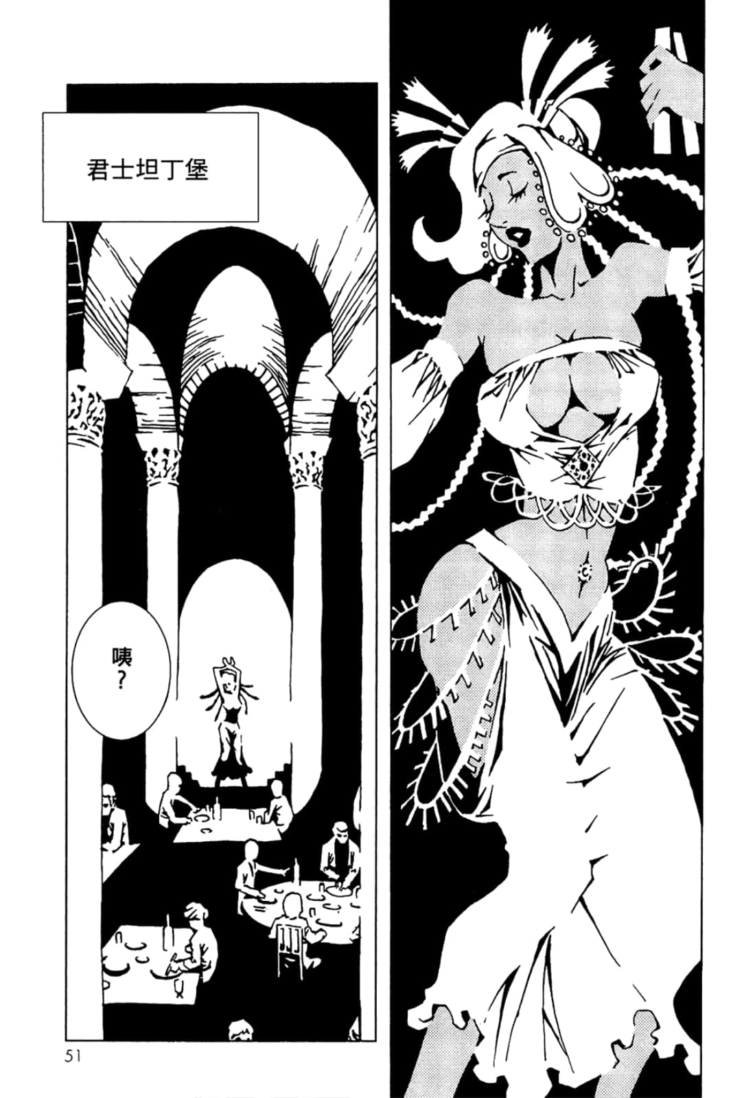Page 53