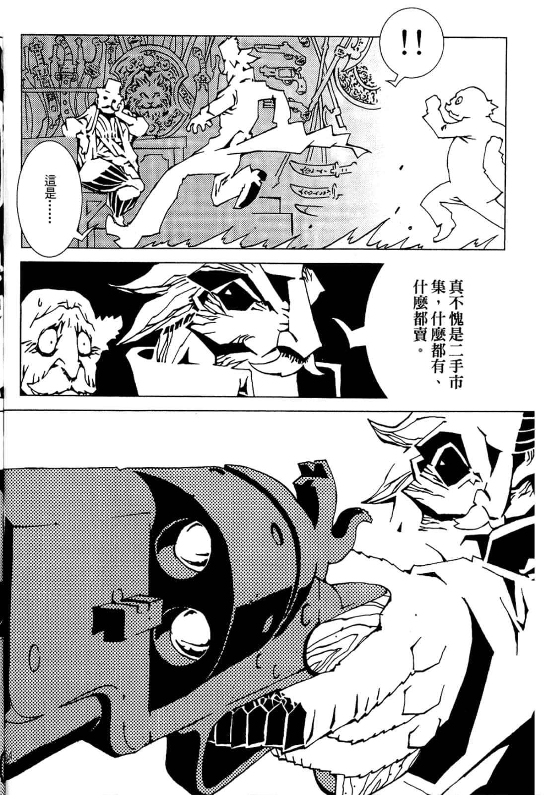 Page 66