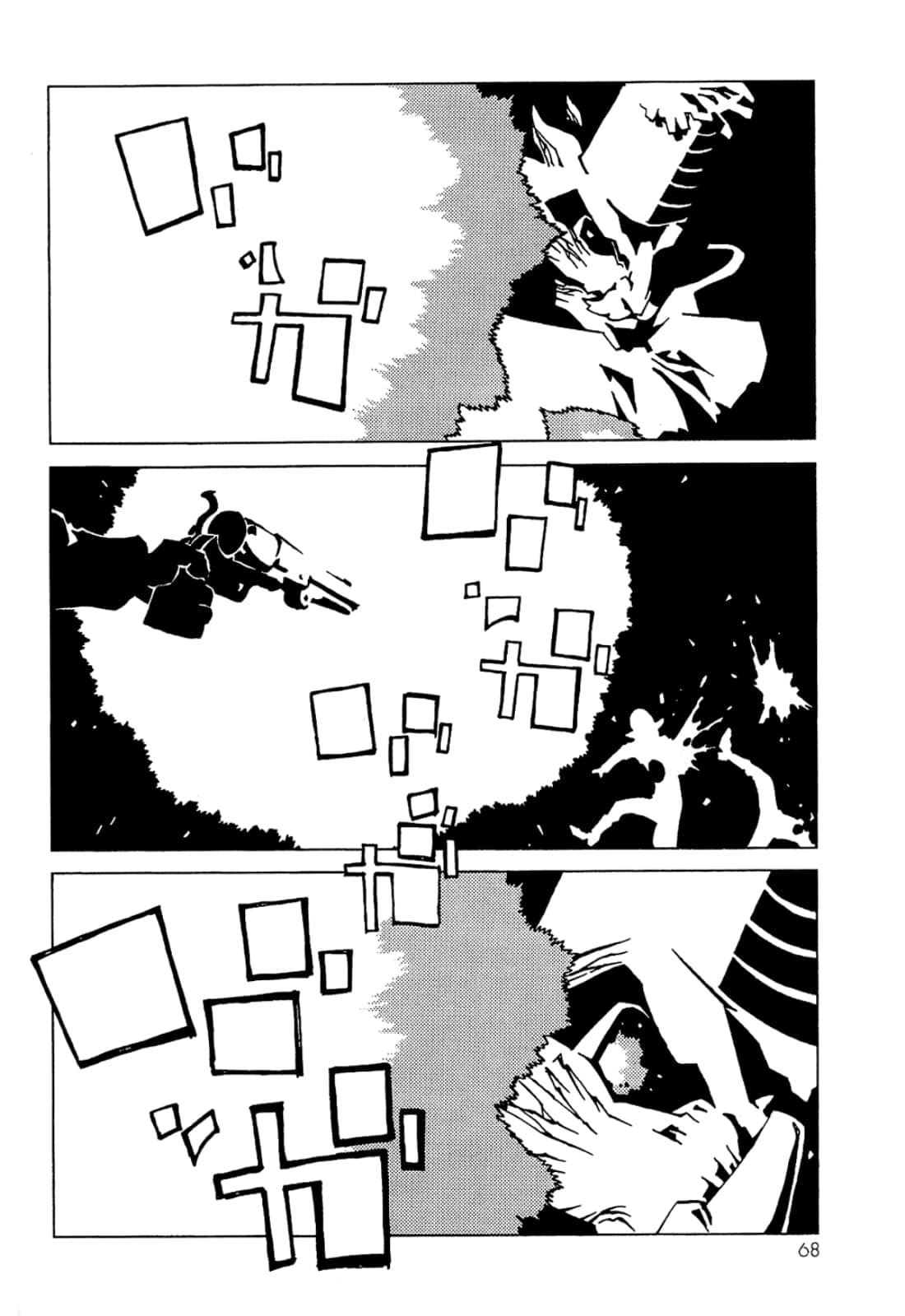 Page 70