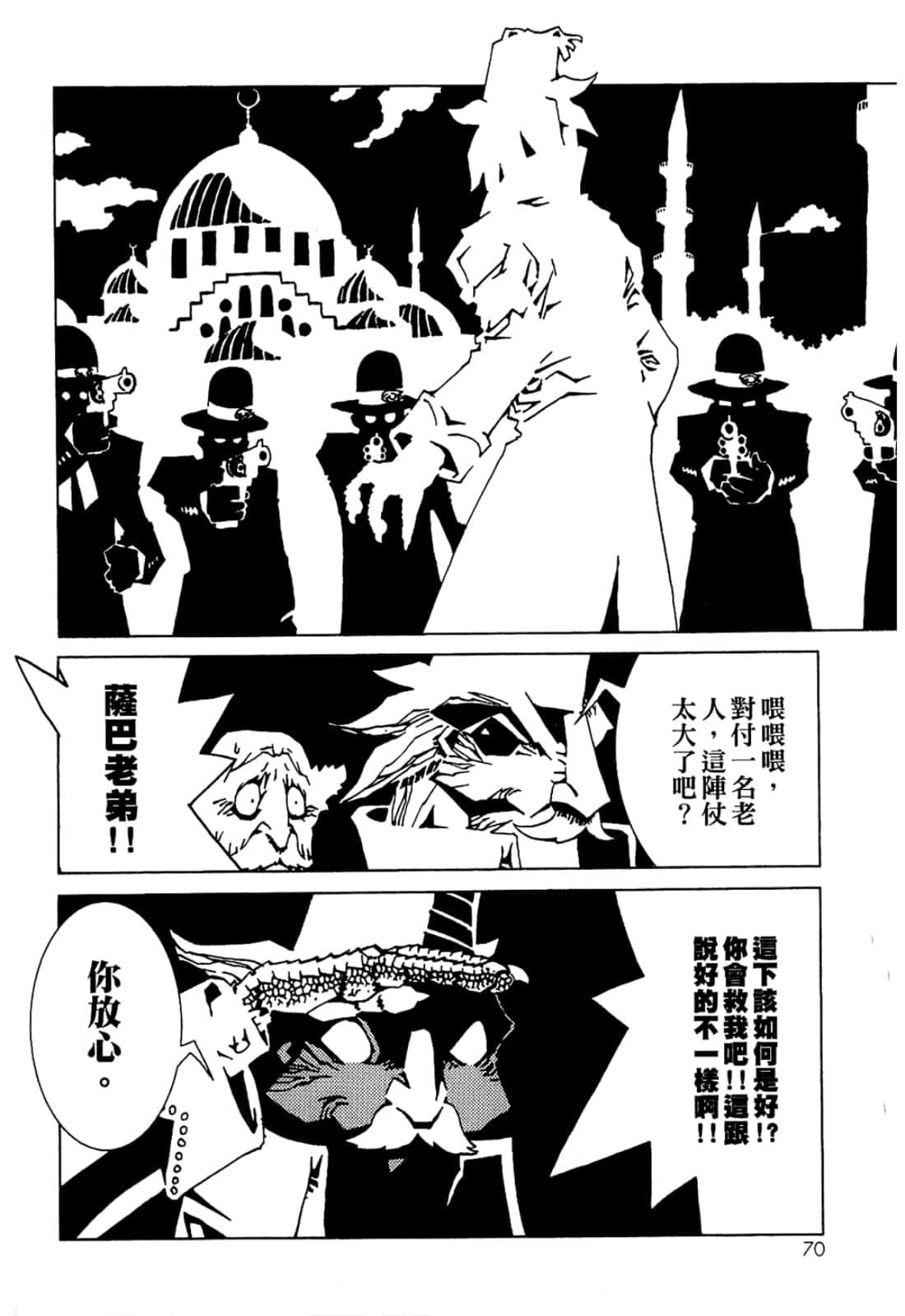 Page 72