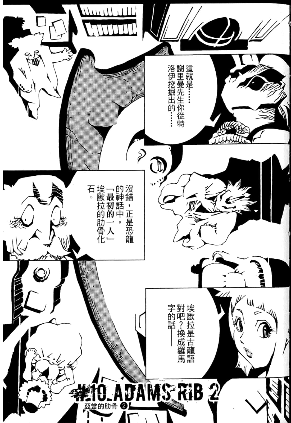 Page 91
