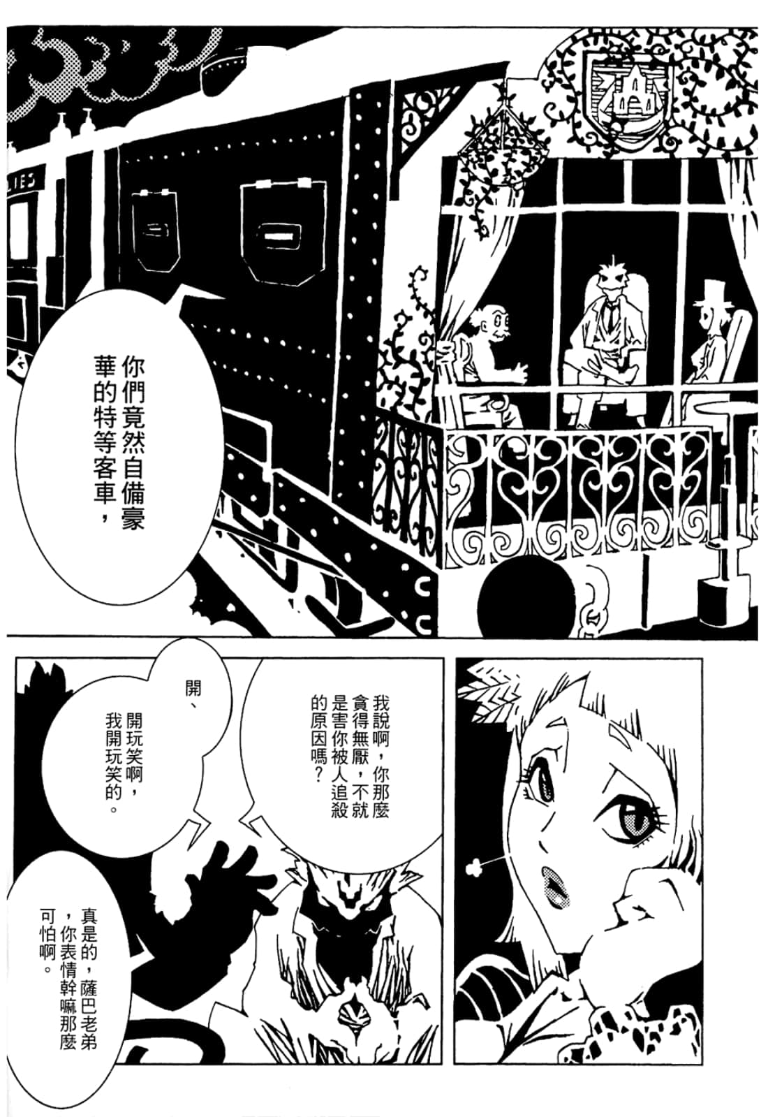 Page 96