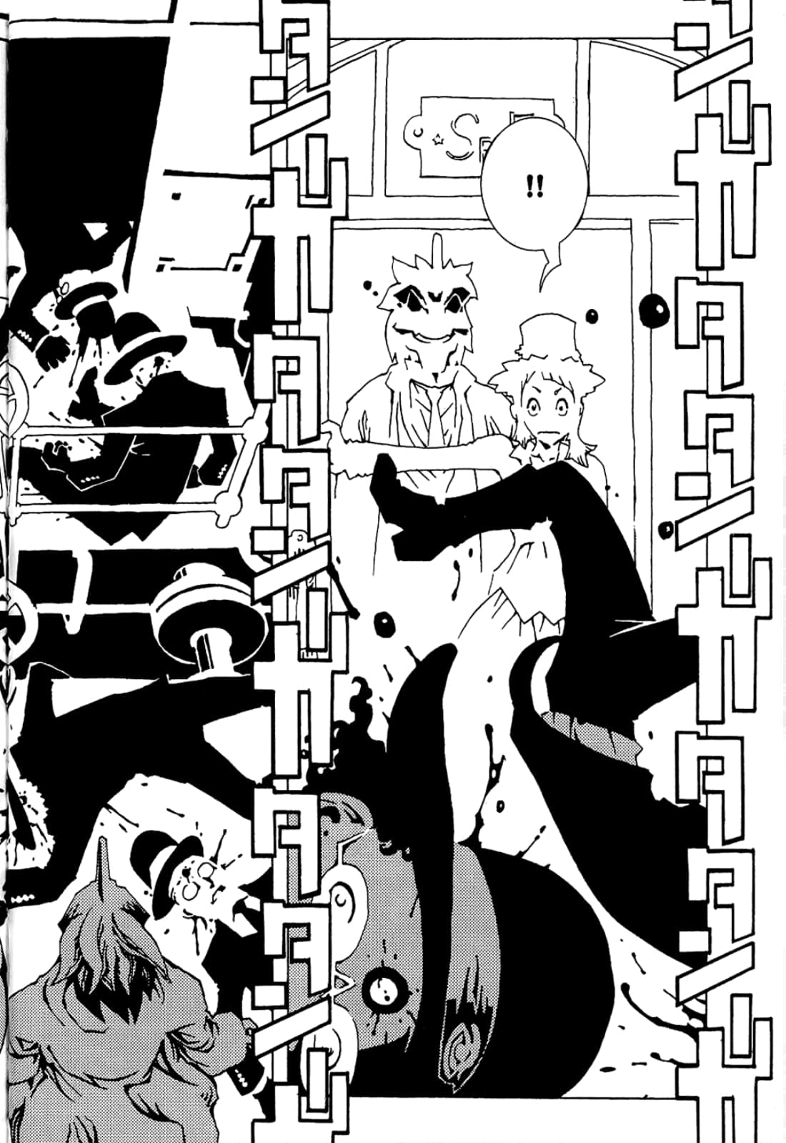 Page 104