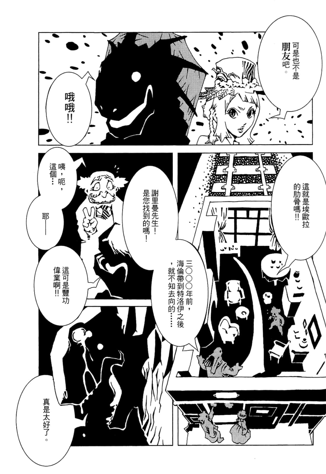 Page 107