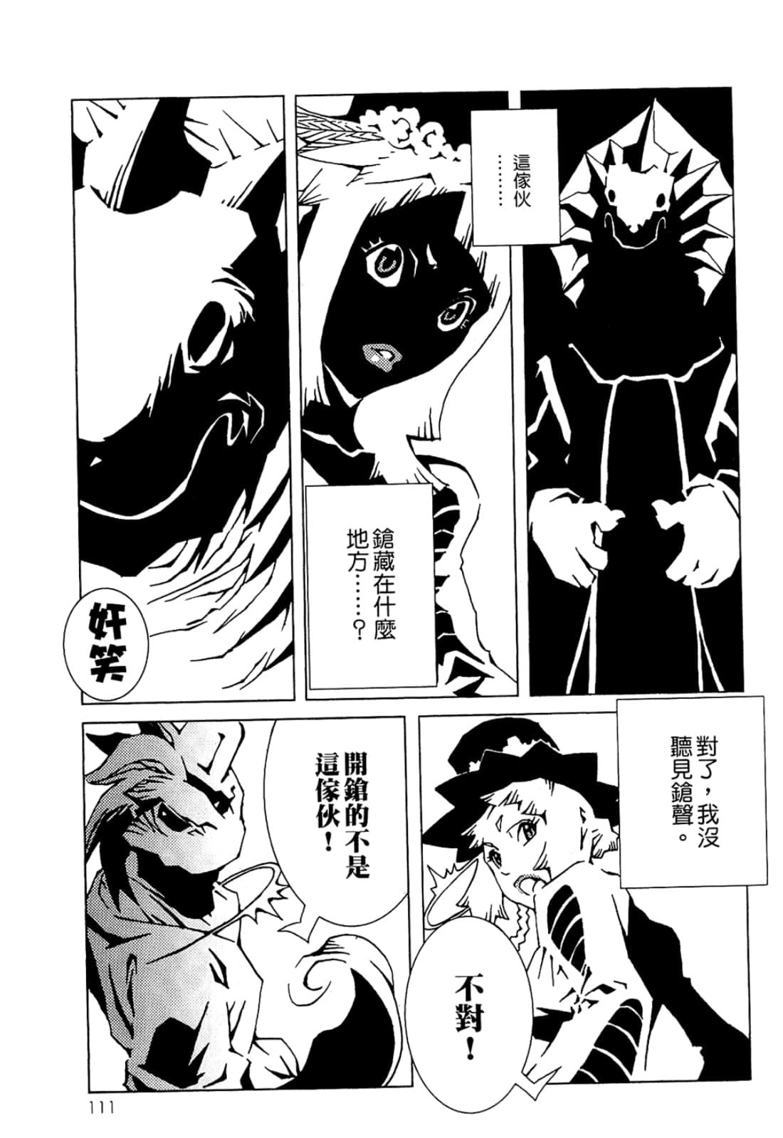Page 113