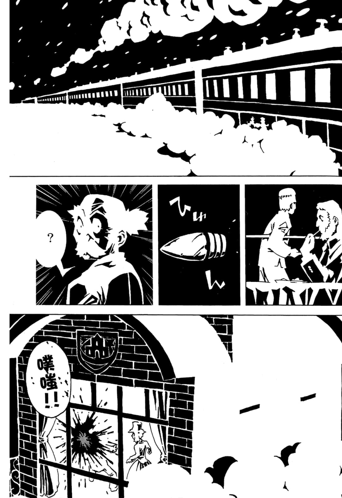 Page 117