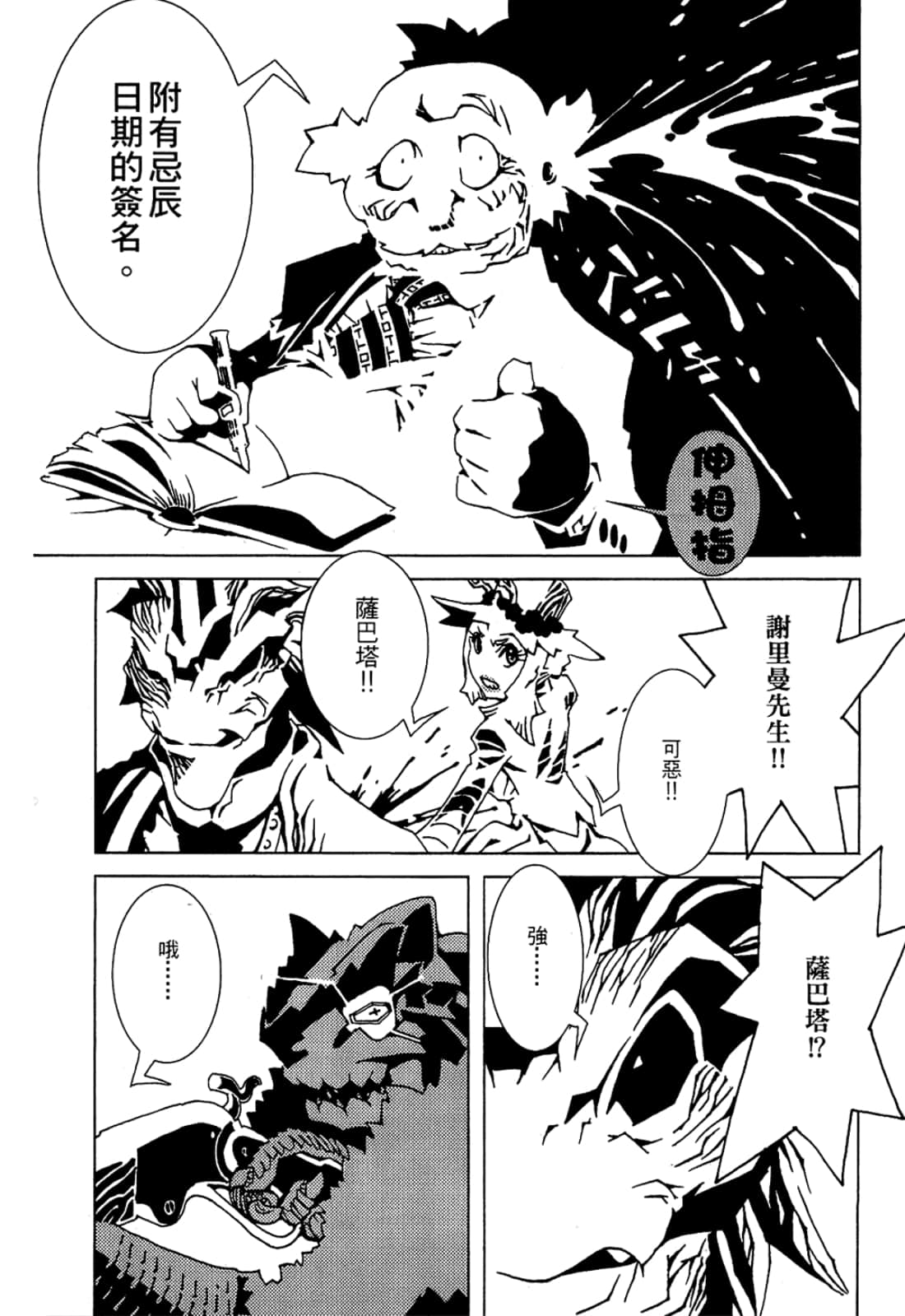Page 119