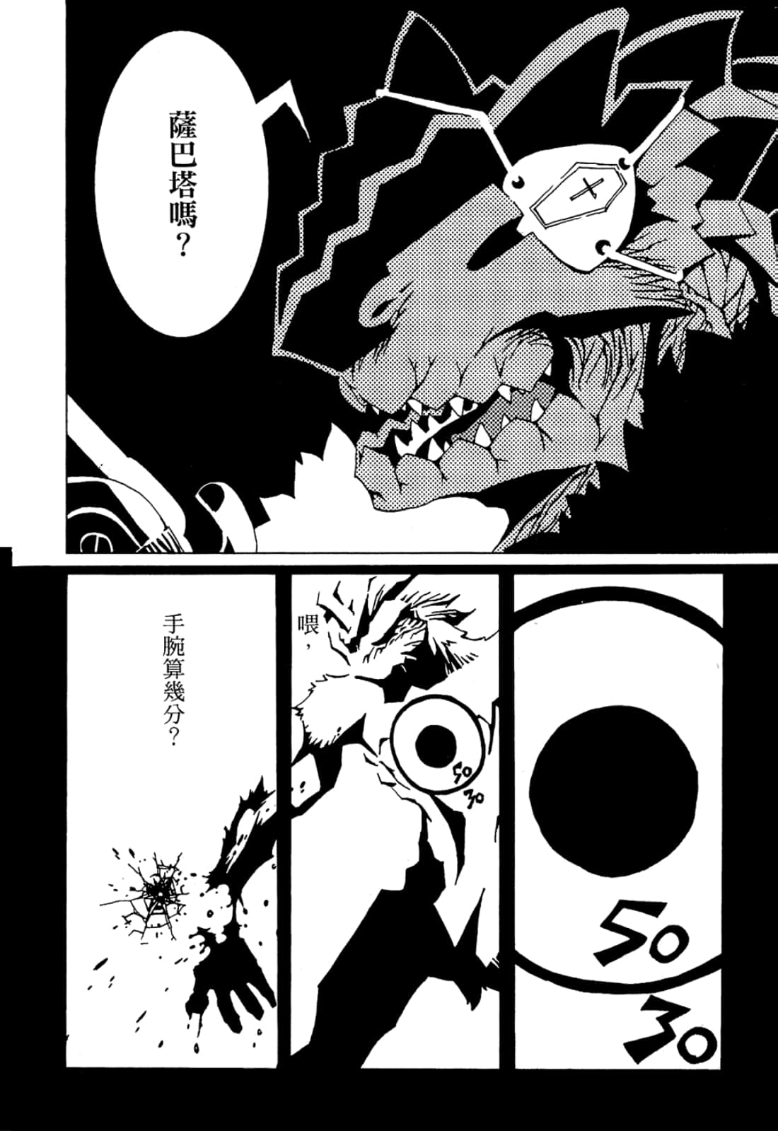 Page 120