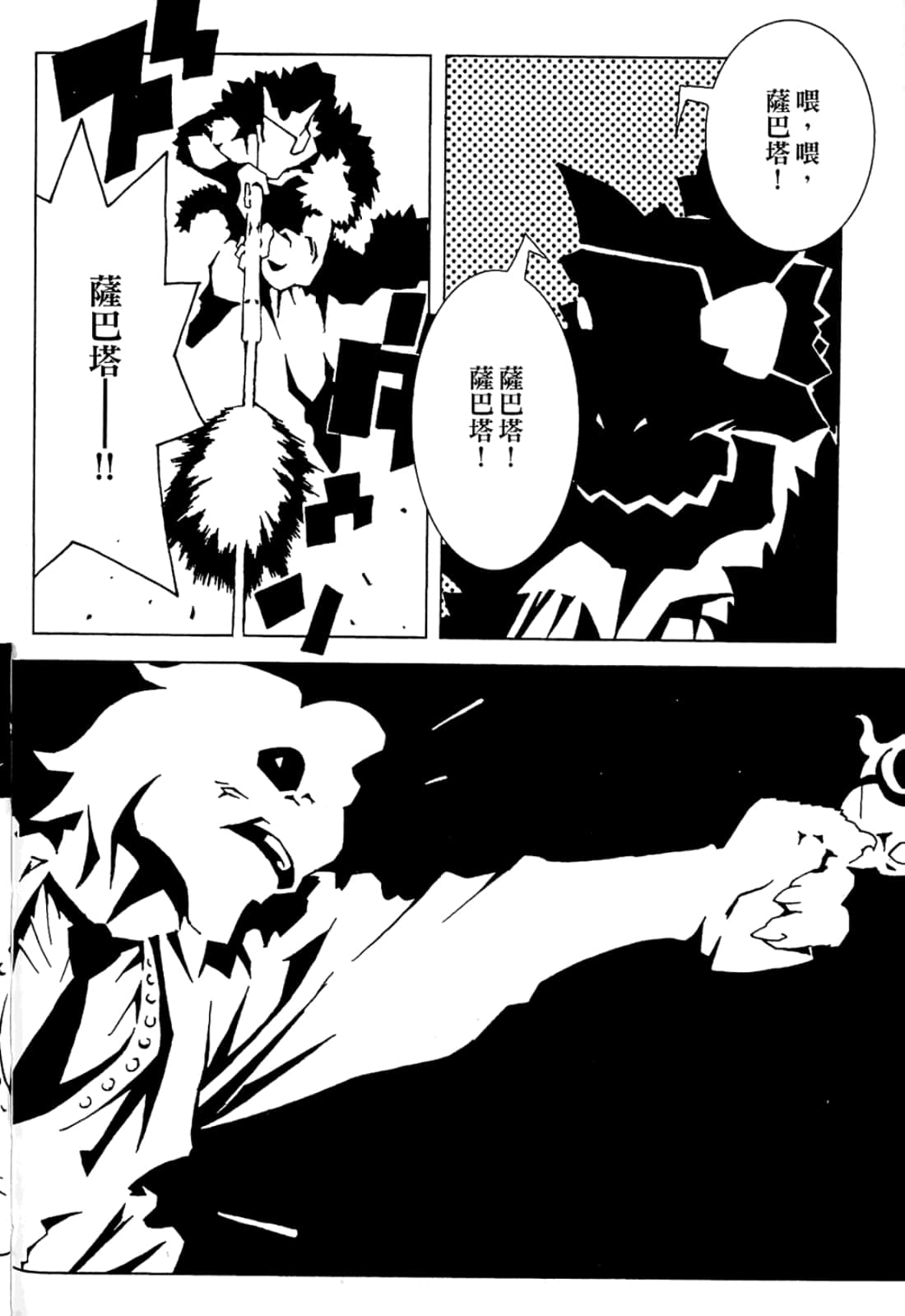 Page 124