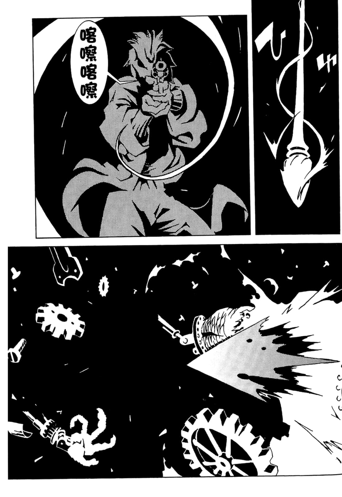 Page 125