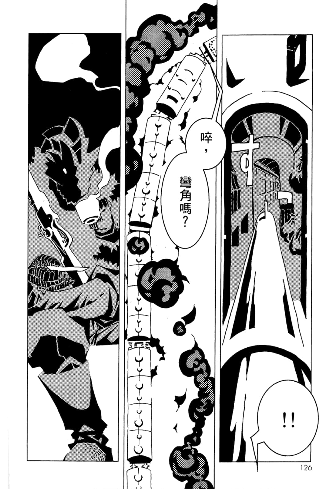 Page 128