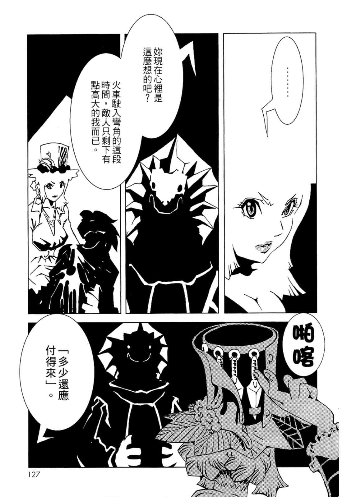 Page 129